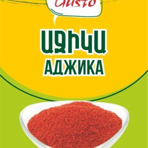 Աջիկա (25 հատ)