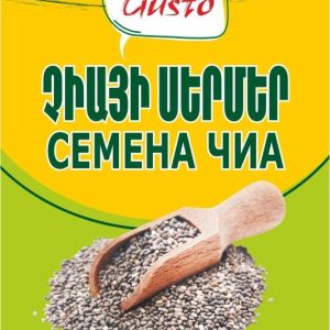 Չիայի սերմեր (25 հատ)